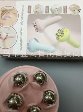 Shaping ball for belly and waist, meridian brush with roller