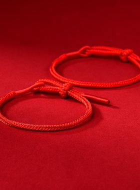 本命年红绳红绳手链手链编织手链