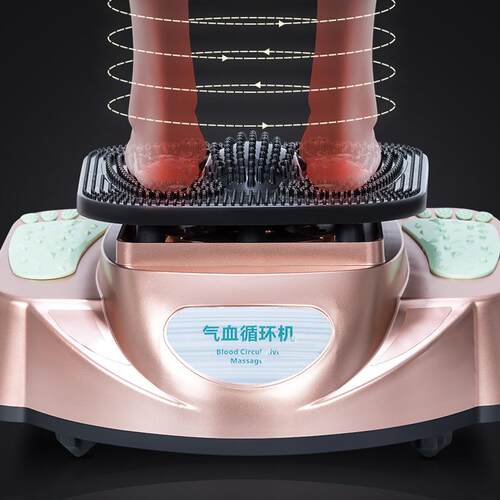 脚底高频震动气血循环机家用全自动足底气血通按摩仪足疗机 - 图1