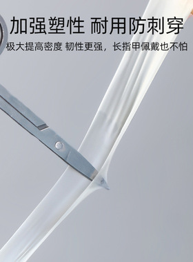 耐磨防滑手指乳胶保护美甲工具