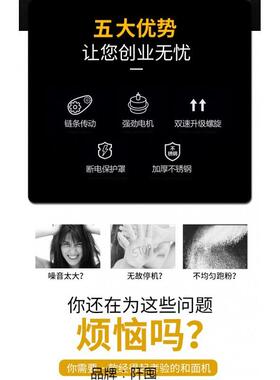 和面机商用25公斤双动双速活面机全自动揉面机面粉搅拌机15打面机