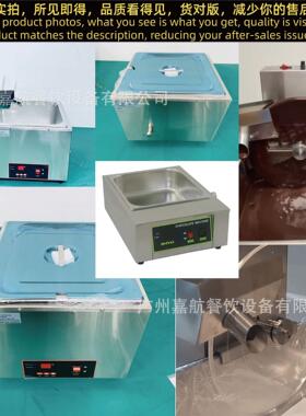 机商用甜267不锈熔钢巧克力融化搅拌朱古力热浇注炉品果酱恒温