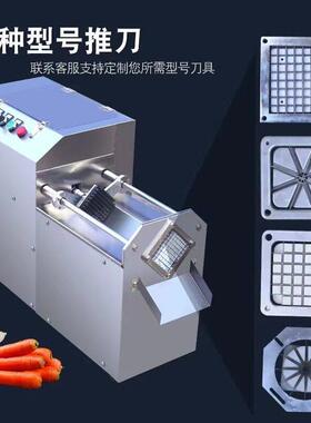 全自动果蔬推条机小型电动切条机薯条机萝卜挂条机黄瓜开条机