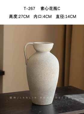 正品新意中陶覆古花瓶景德镇干 干燥花水培两用式侘寂风摆件创瓷