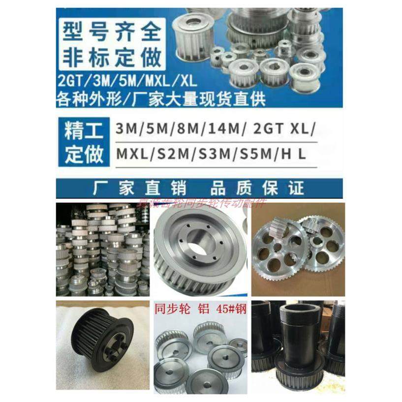 定做非标齿轮 1模 2模 2.5模 3模 4模 5模 6模 8模10模12模齿轮,淘宝优惠券,粉丝福利购,淘宝优惠卷
