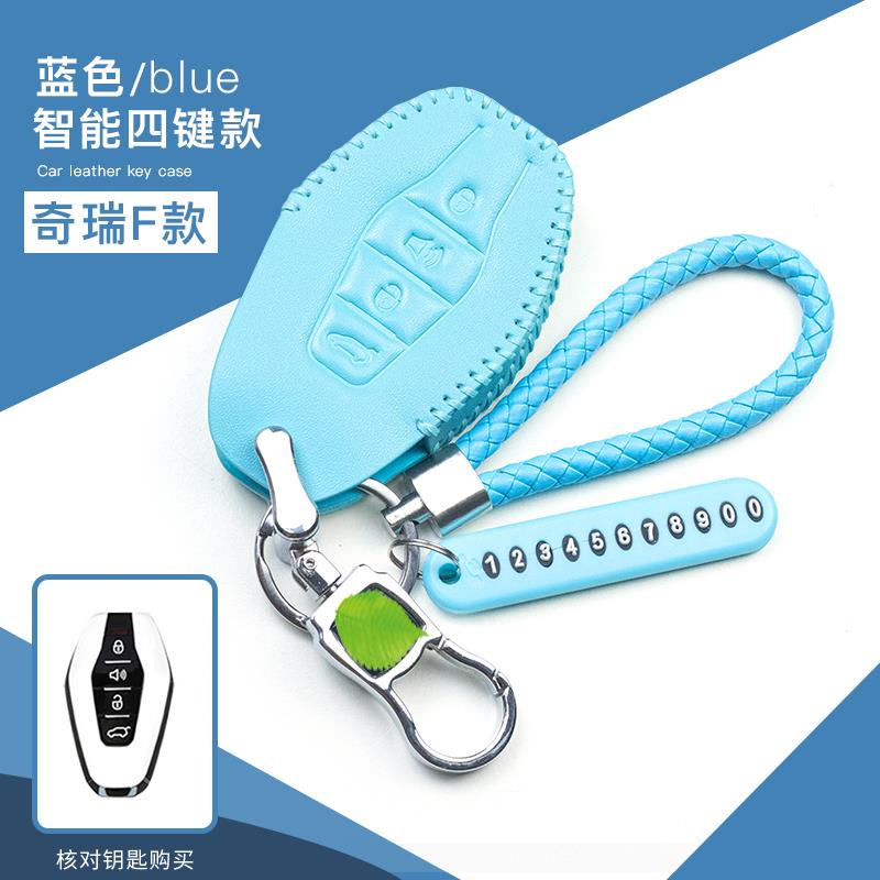 2020款奇瑞捷途x70真皮钥匙套x90钥匙套x95创意改装合金钥匙扣绳 - 图0