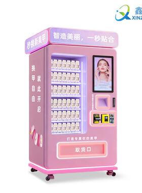 AI智能弹簧美甲机售货机穿戴甲自动贩卖机跨境热销美妆甲片售卖机