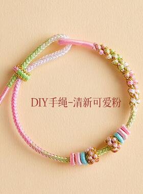 diy转运珠编织红绳手链儿童手链