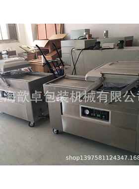 DZQ-600/2S全不锈钢双室真空包装机*食品自动真空封口机上海厂家