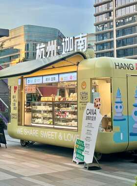 移动餐车市早815市流动夜市商业街咖夜啡冷饮奶茶售货车移动四轮