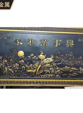 铜工艺品加工立体授权书浮雕装饰画门匾金属工艺品挂件摆件