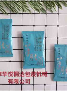 小型粉剂包装机螺杆式定量粉末包装机30克豆浆粉/代餐粉包装机