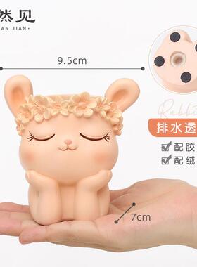 卡通动创意礼物化物家庭艺家居桌面装饰妆刷园收纳R7B3R0盒笔筒多