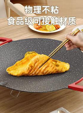 电烤盘家用烤肉锅烤肉盘无烟不粘多功能韩式烤锅烧烤煎肉电烤炉