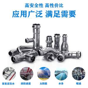 304不锈钢316L光亮给水管家装饮用水管美亚不锈钢管毛细管无缝管