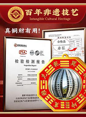 八卦镜家用门口大门挂摆件解宅凸面的纯铜制窗户太极凹镜过光的化