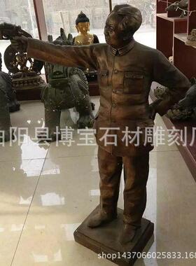 铸造现代名人铁艺肖像铸铜人物雕像各种金属工艺品现货供应优惠