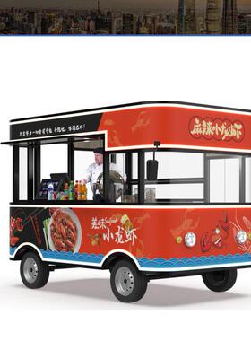 移动餐车集成房屋商铺民宿移动餐车咖啡美食景区流动小吃餐车