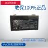 Otto battery OT1.3-6v1.3ah3.2ah4ah7ah12ah attendance machine children's car controller