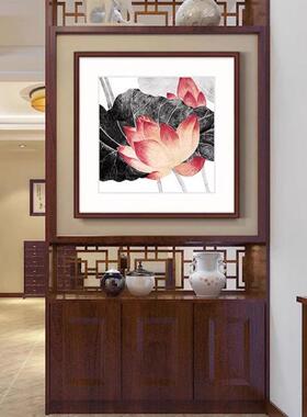 水墨荷花装饰画新中式饭厅餐厅挂画客厅沙发背景墙书房卧室墙壁画