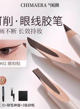 美妆师推荐铅笔式眼易线笔日软LGX百笔头常搭不晕染持久眼妆新手
