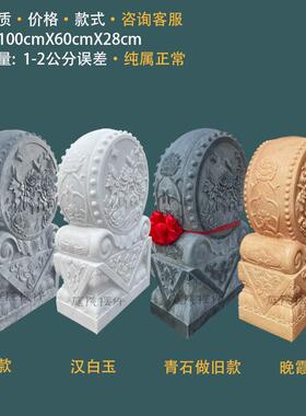 石雕门墩汉白玉抱鼓石一对大象庭院门当别墅石鼓貔貅青石门口摆件