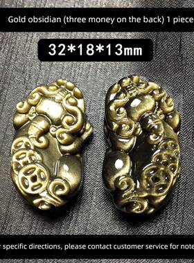 天然黑曜石貔貅摆件招财貔貅摆件客厅玄关办公室桌面装饰品已祝福