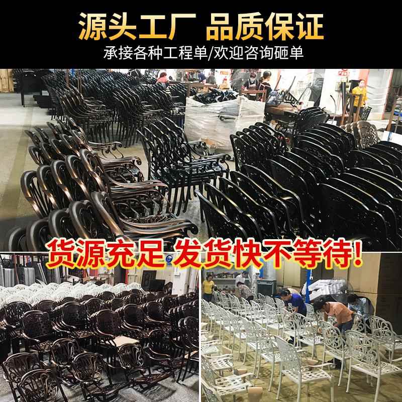 户外铸铝桌椅庭院花园别墅室外餐桌椅商业街工程奶茶店咖啡厅桌椅 - 图1