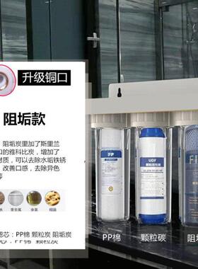 净水器家用10寸单级两级三级自来水透明前置过滤器滤瓶厨房净水机