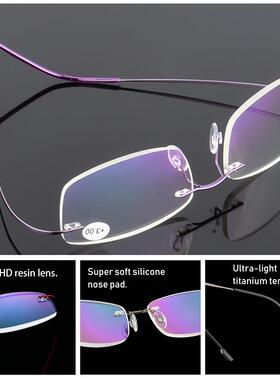 1PC Rimless Reading Glasses Men Women Memory Titanium Presby