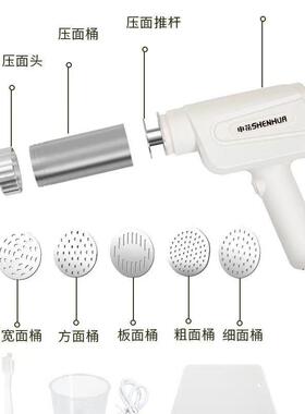 申花家用正品手持电动面条机智能拆卸全自动小型无线多功能压面机