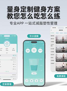 千确智能充电体脂秤家庭家用高精准度小型人体减肥专用电子体重秤