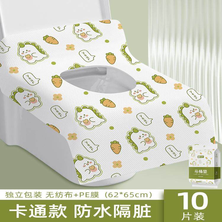 一次性马桶坐垫套装全覆盖防水旅行家用酒店孕产妇月子坐垫纸加大,淘宝优惠券,粉丝福利购,淘宝优惠卷