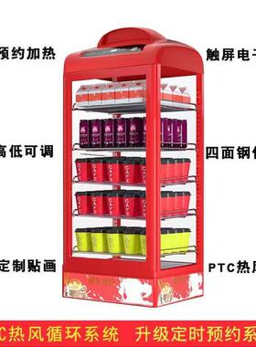 小型饮料加热柜商用台式办公室保温柜外卖加热柜超市便利店热饮柜