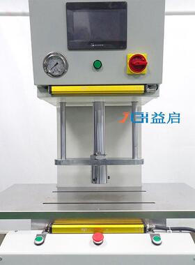 喇叭底座铆压成型机20T臂气液压机气动压缸铆接机铆压设备