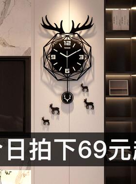 北欧鹿头钟表挂钟客厅装饰时尚创意简约时钟挂墙石英钟表挂表家用