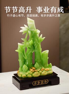 节节高竹报平安步步高升摆件 大气上档次电视柜玄关装饰客厅摆件