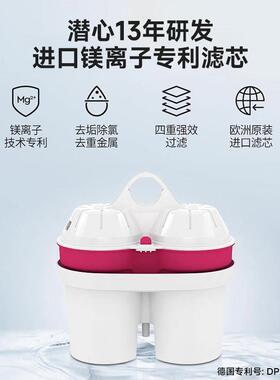bwt瞬热饮水机家用台式净饮机直饮加热一体自来水过滤倍世净水器