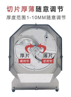 柠檬切片机电动电动水果切片机奶茶店不锈钢手动商用土豆切片神器