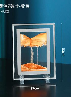 创意沙漏摆件液体解压流沙画办公室桌面客厅床头柜装饰品生日礼物