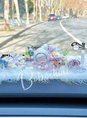 温度系列汽车中控台车内解压装饰品摆件系好物