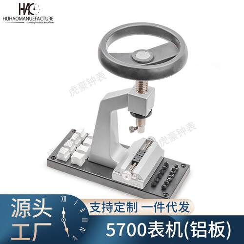 5700台式开关螺牙底盖机 带方向盘开表器 开旋盖式后盖工具铝合金 - 图3