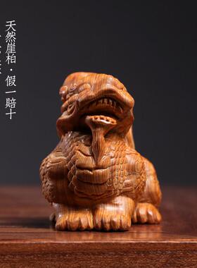 天然崖柏木雕刻麒麟木雕手把件客厅书桌摆件乔迁送人礼物吉祥物