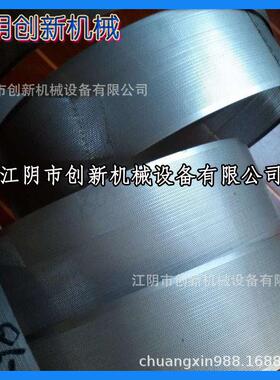 304不锈钢粉碎机冲孔筛网 圆孔筛网筛片罗片 粉碎机配件厂家