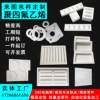 Polytetrafluoroethylene PTFE Teflon experimental dumbbell groove mold tensile spline PTFE plate rod processing customization