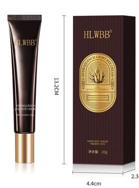 全英文跨境眼霜抗皱紧致淡化眼霜