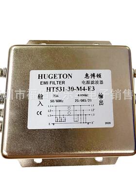 惠博顿电源滤波器HT531-20-M4-E3三相三线380VAC交流30A40A50A