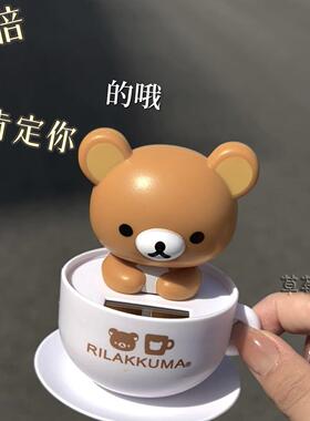 轻松熊食玩熊点头摆件创意太阳能蓄电汽车中控台车载内饰可爱桌面