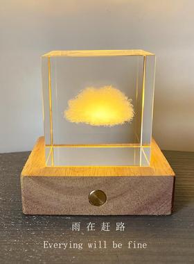 雨在赶路创意云朵立方体桌面摆件下雨水晶球小夜灯治愈生日礼物
