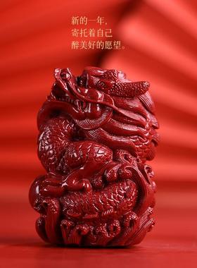 正品客肖厅红朱砂龙摆件祥龙献艺工品生龙形家居办公室本命年吉瑞